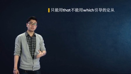 人教高中英语必修1 28集