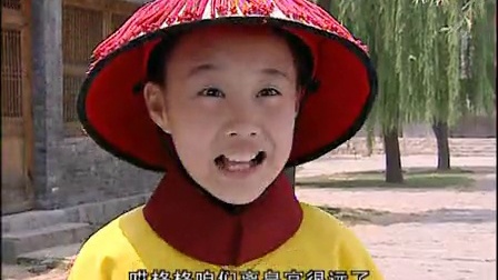 人小鬼大刘罗锅 3集