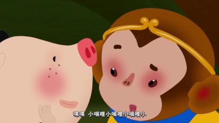 西游记的故事 第2季 20集