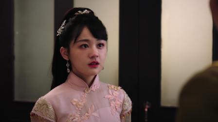 千金丫环 19集
