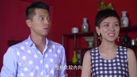 酸甜苦辣小夫妻 13集