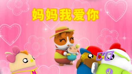 小鸡迪迪 第2季 32集