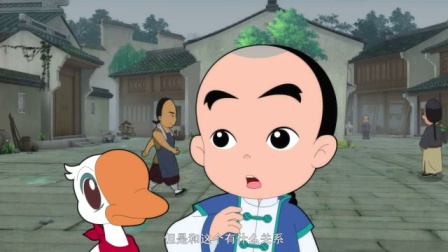 少年师爷之忠义满乾坤 10集