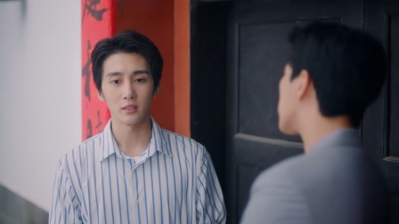 璀璨的她 9集