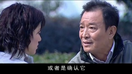 不堪回首 18集