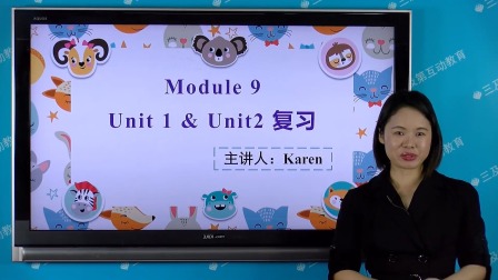 外研版（一起）英语三年级下册 25集