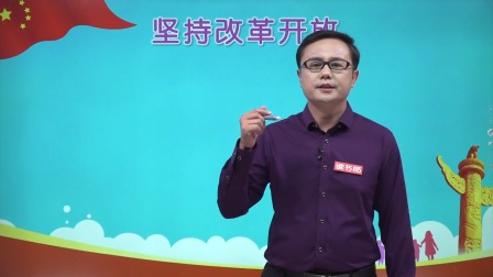 政治九年级上册 人教部编版 1集
