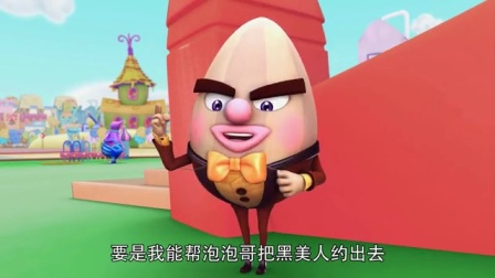 疯狂小糖 第三季 3集