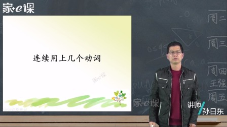 二年级下册语文同步作文 3集