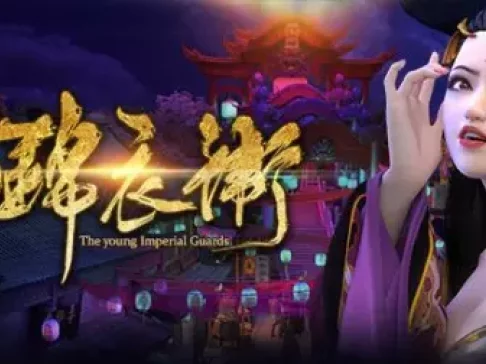 少年锦衣卫 16集