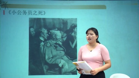 高二语文 秋季 同步精讲 6集