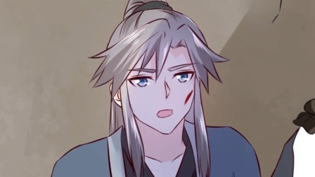 窈窕君子 女将好逑 20集