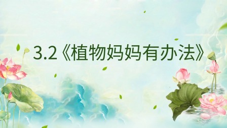 最新部编版小学语文同步提升课二年级上册 8集