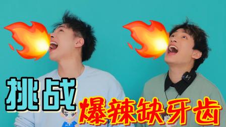 蕃尼这群人 12集