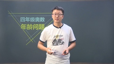 四年级奥数 4集