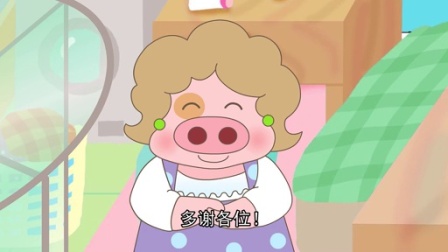 麦太家居万能侠 10集