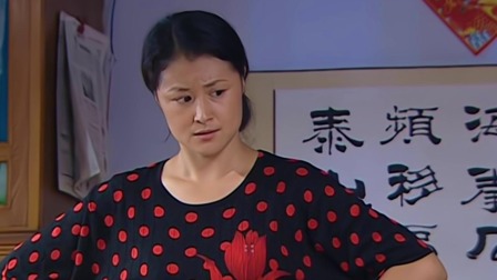 乡村爱情 第1部 15集