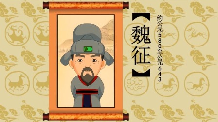 故事小屋：人物故事 85集