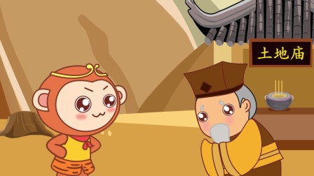 看动画学奥数 8集