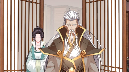 魔皇大管家 9集