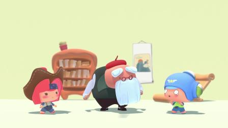 奶泡泡学成语 第三季 13集