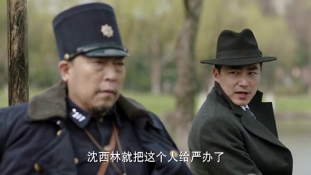 锋刃 36集