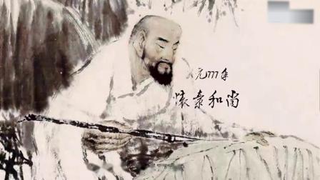 少年第一堂毛笔书法入门课 1集