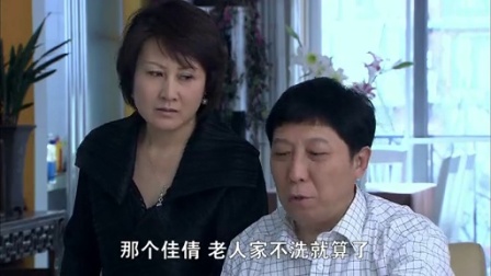 裸婚时代 19集