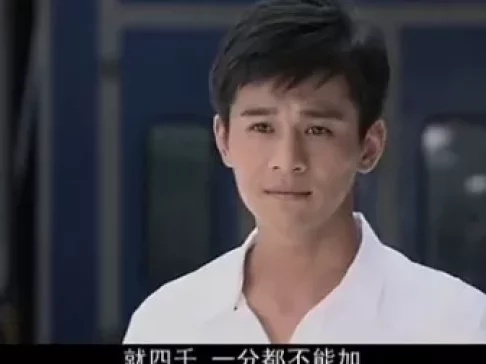 中国式相亲 12集