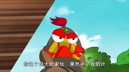 快乐椭魔塔之成语大词典 14集