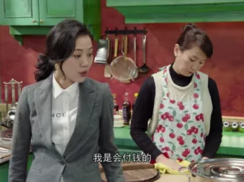王子富愁记 4集