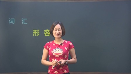 三年级英语上册 4集