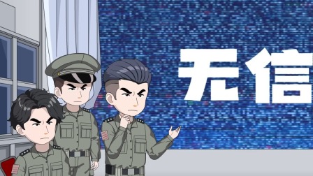 铁血军衣 28集