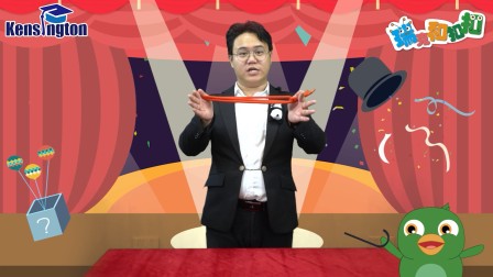 瑞克和扣扣 奇妙魔术 第二季 5集