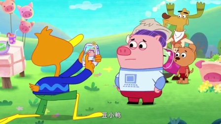 豆小鸭 中文版 40集
