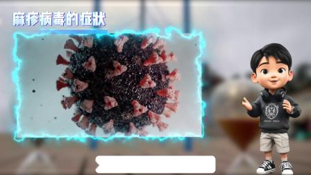 微生物王国：疯狂细菌大探秘 3集