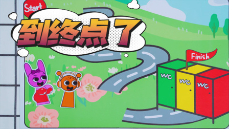 节奏盒子安静书 3集