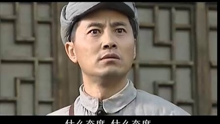 将门风云 2集