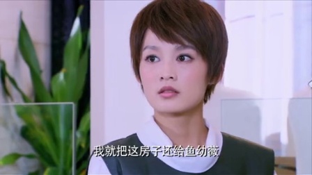 幸福归来 44集