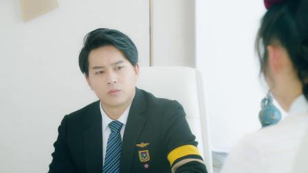 余生多指教 21集