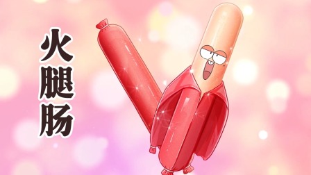 我是不白吃日常篇 第八季 11集