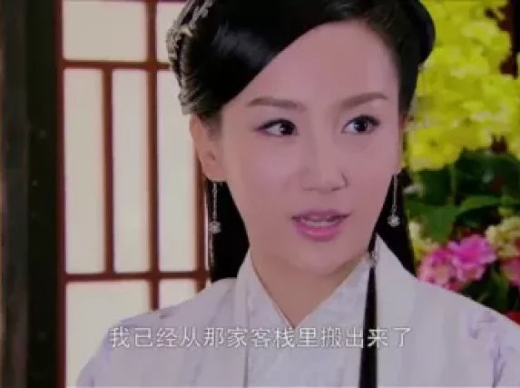 极品新娘 26集