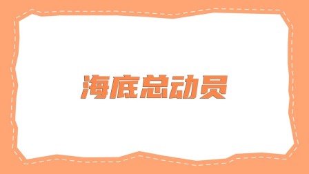 智绘贝壳画 6集