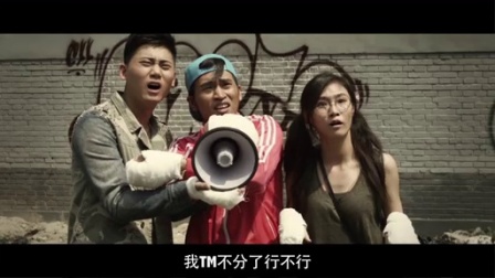 分手大师 8集