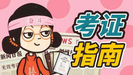 麻辣草莓屋 57集