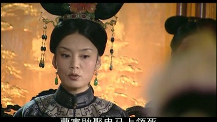 少年康熙 3集