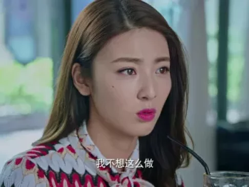 美丽见习生 24集