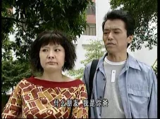 外来媳妇本地郎2 15集