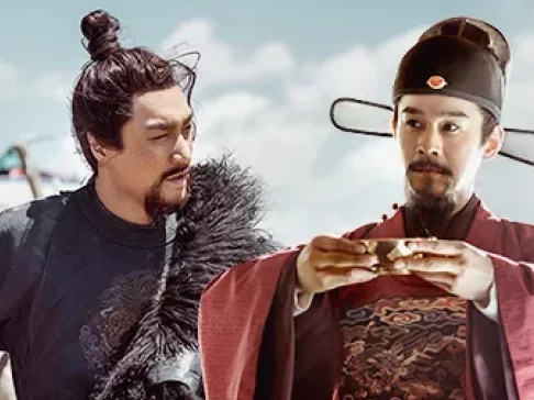 大明风华 TV版 58集