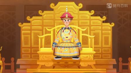 斑马百科mini：奇趣人文 4集